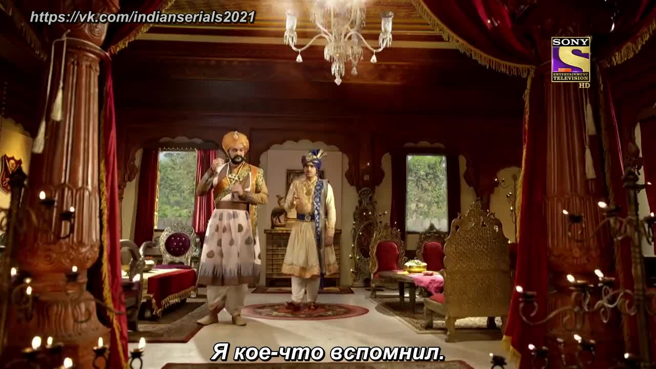 Ахилия Бай 43 серия