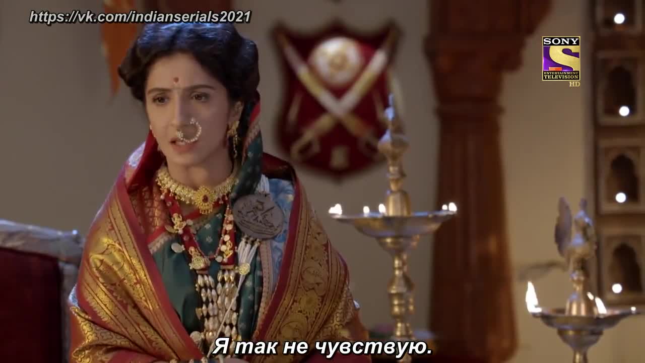 Ахилия Бай 49 серия