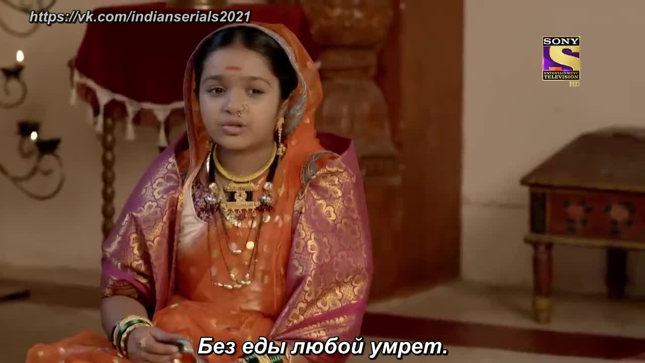 Ахилия Бай 52 серия