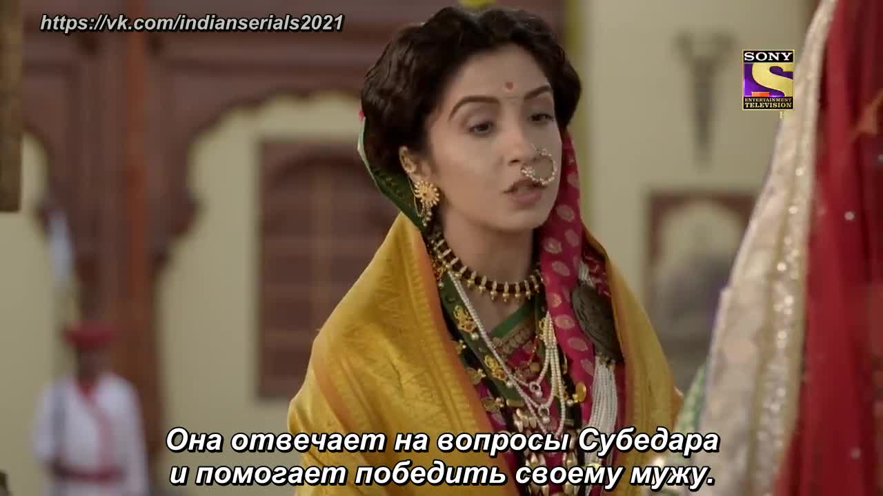 Ахилия Бай 56 серия