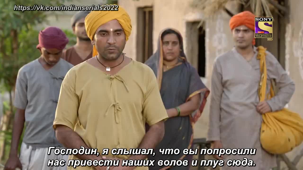 Ахилия Бай 60 серия