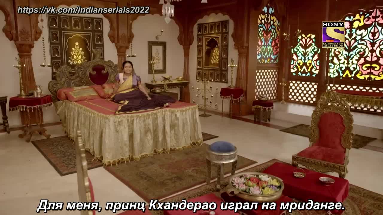 Ахилия Бай 67 серия