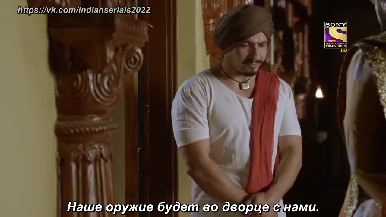 Ахилия Бай 74 серия