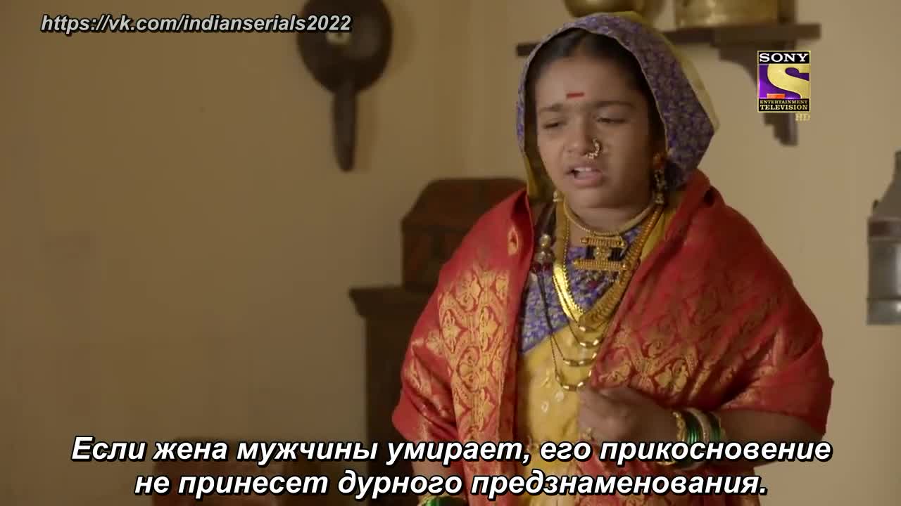 Ахилия Бай 75 серия