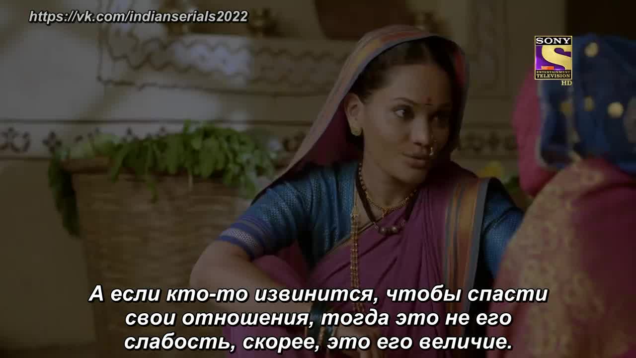 Ахилия Бай 78 серия