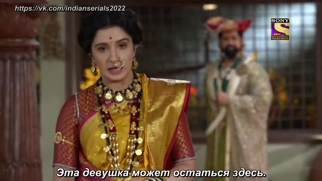 Ахилия Бай 82 серия