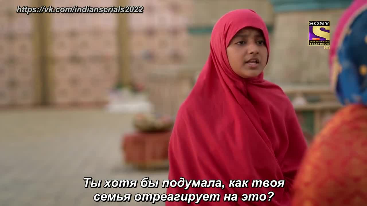 Ахилия Бай 87 серия