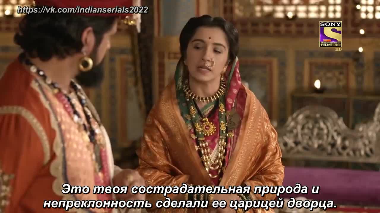 Ахилия Бай 88 серия