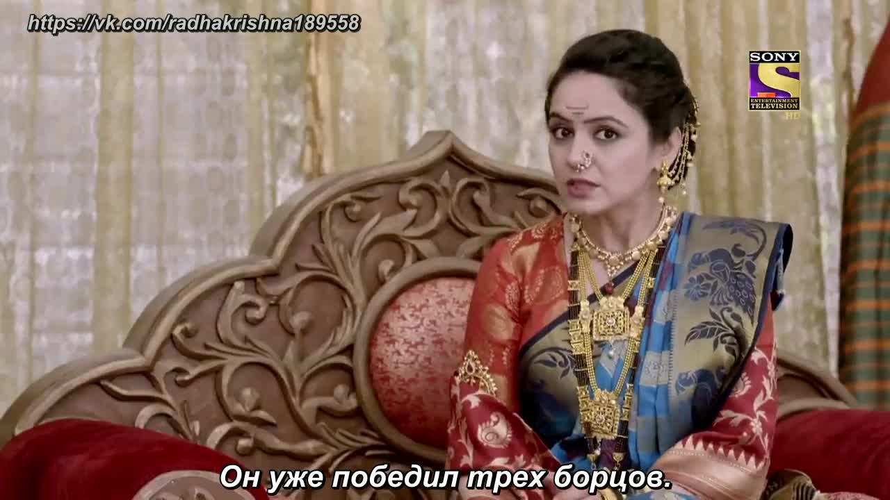 Ахилия Бай 9 серия