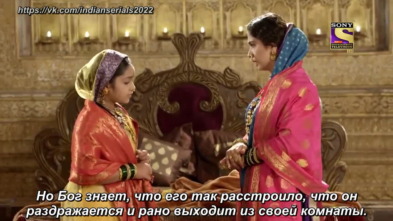 Ахилия Бай 94 серия