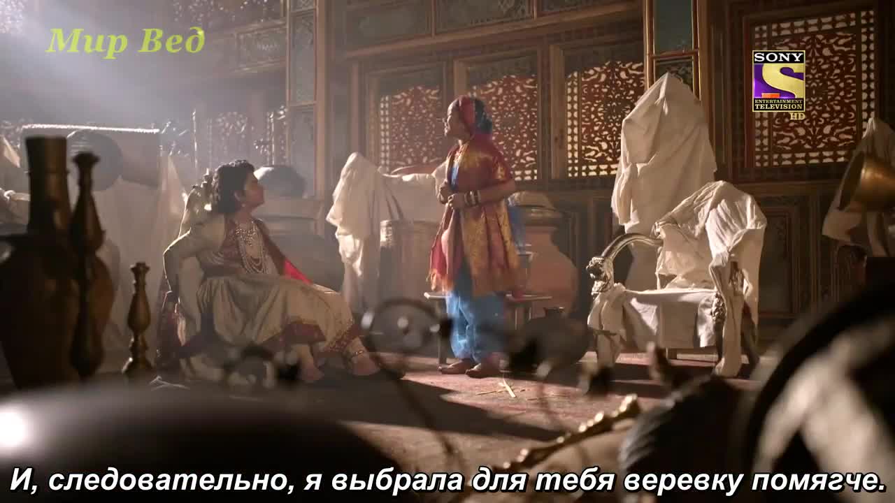 Ахилия Бай 99 серия