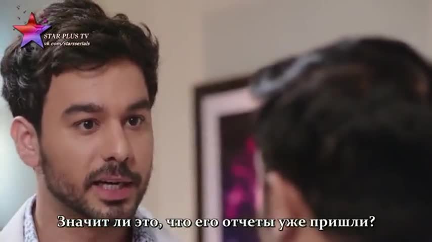 Безграничная любовь 104 серия Безграничная любовь 104 серия