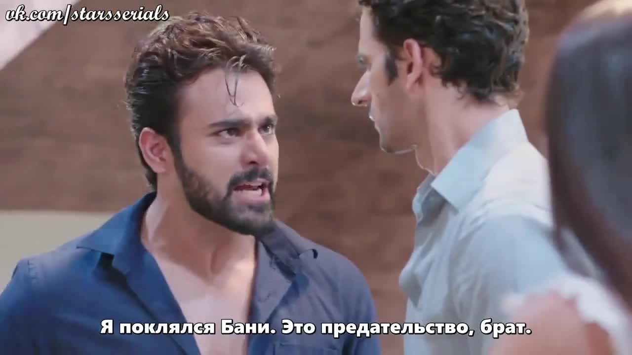 Безграничная любовь 13 серия