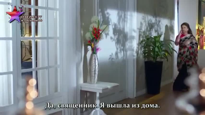 Безграничная любовь 132 серия