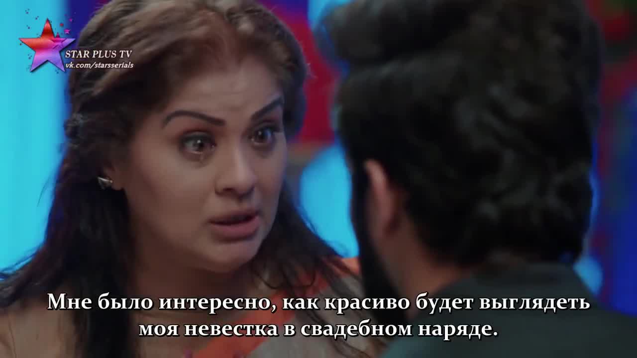 Безграничная любовь 29 серия