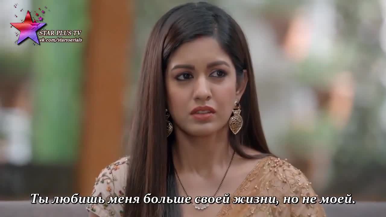 Безграничная любовь 53 серия