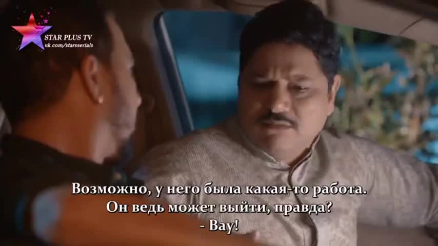 Безграничная любовь 68 серия