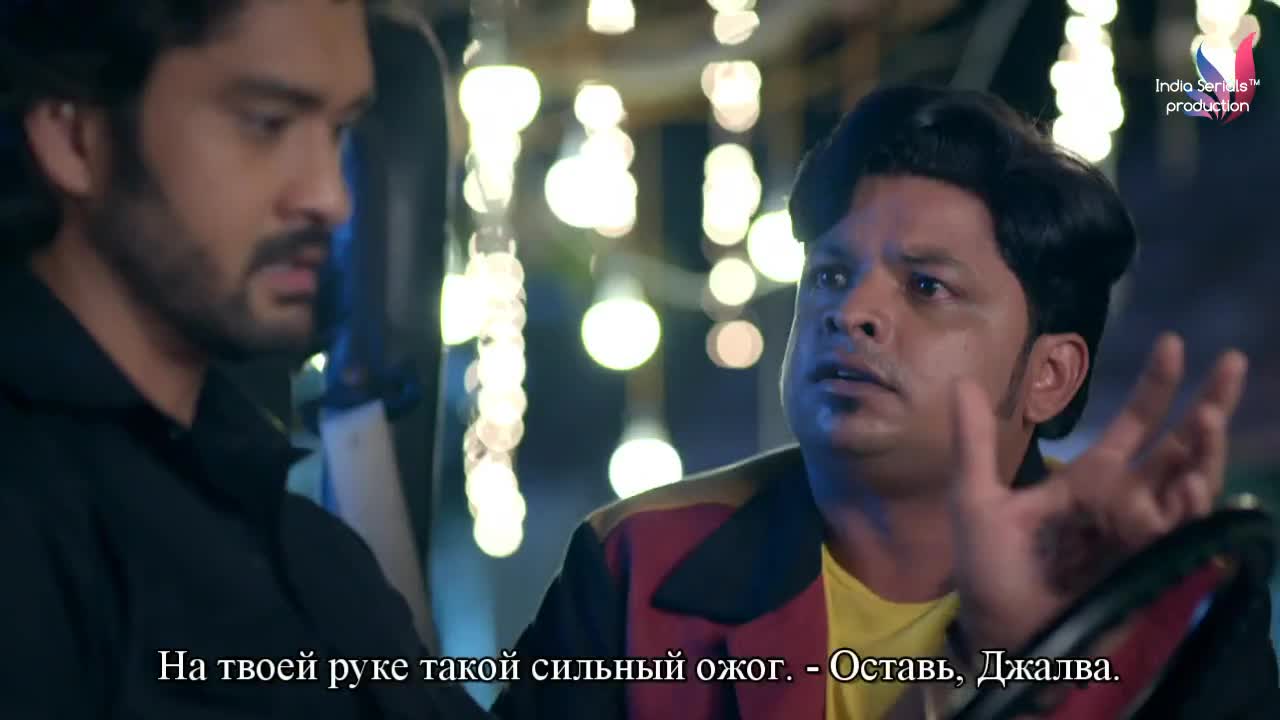 Безумное сердце 35 серия