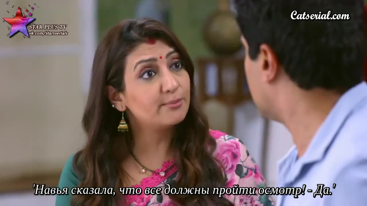 Благая весть 116 серия Благая весть 116 серия