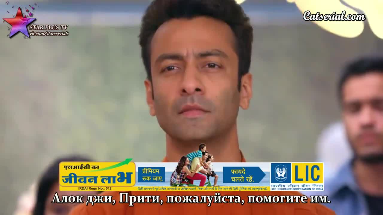 Благая весть 127 серия