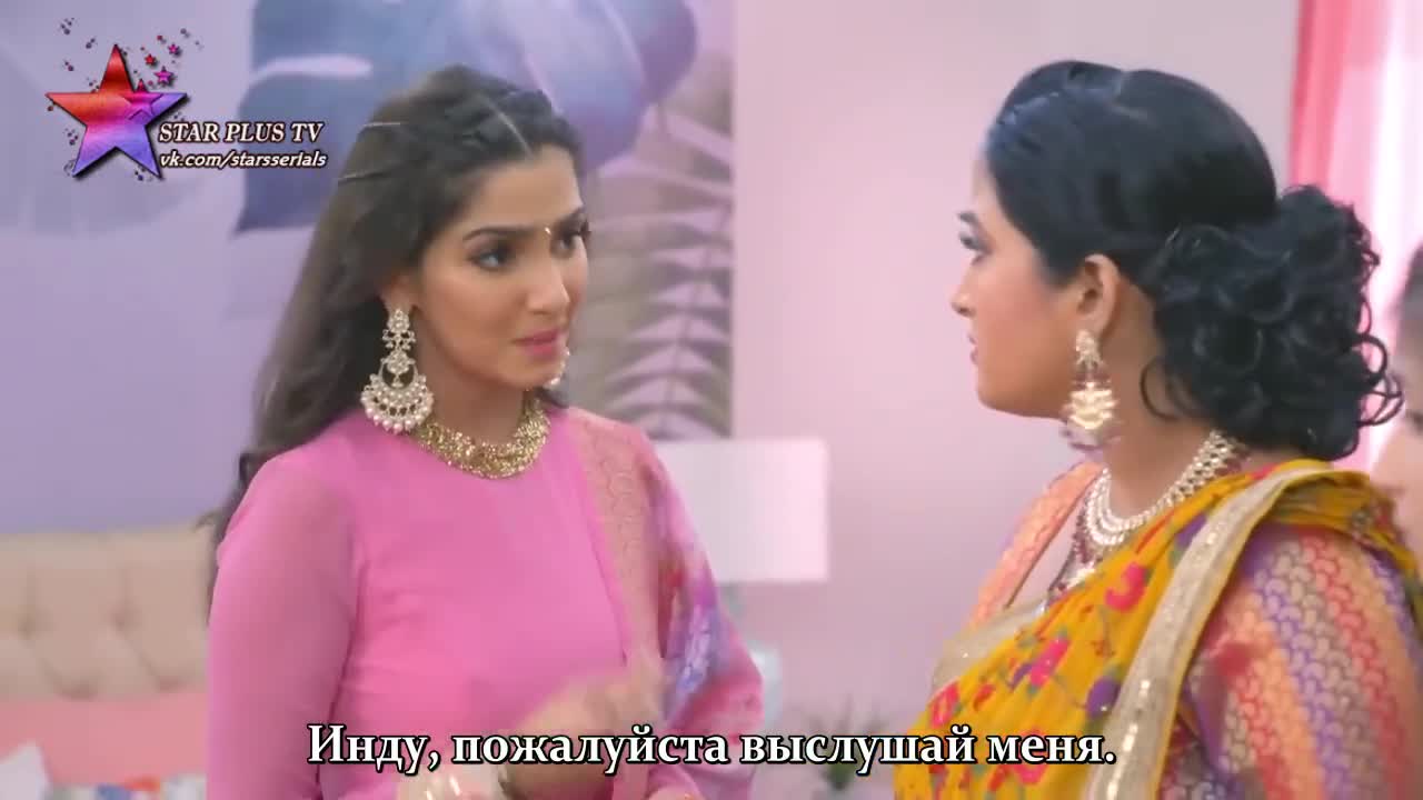 Благая весть 19 серия