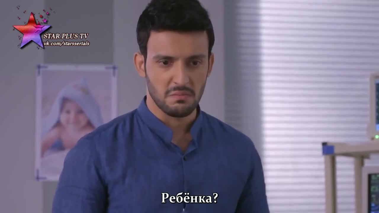 Благая весть 4 серия