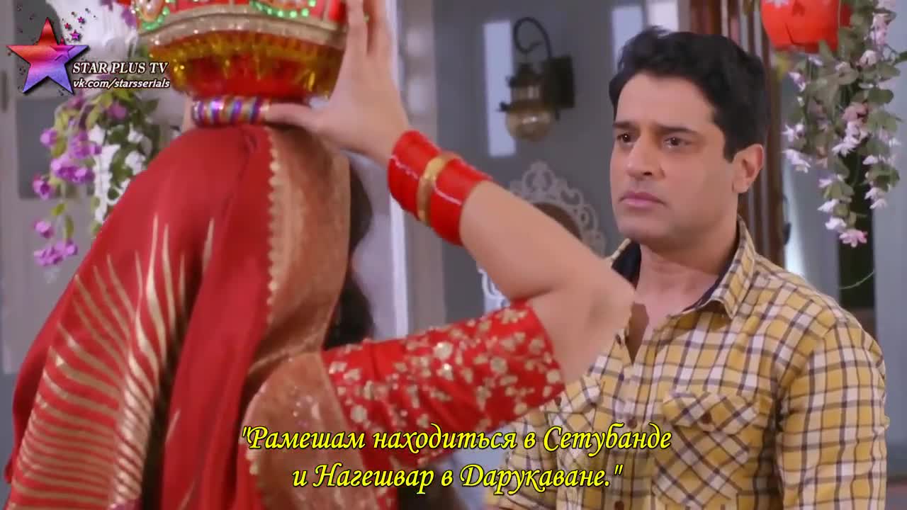 Благая весть 53 серия Благая весть 53 серия