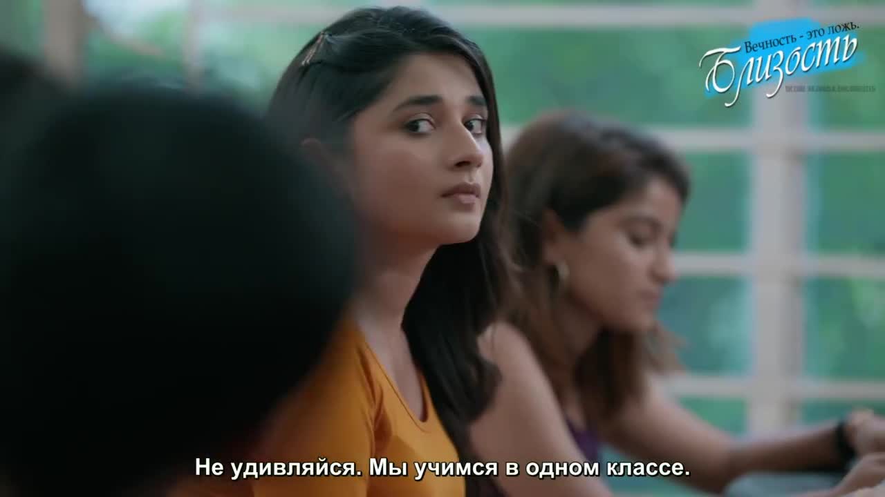 Близость 2 серия Близость 2 серия