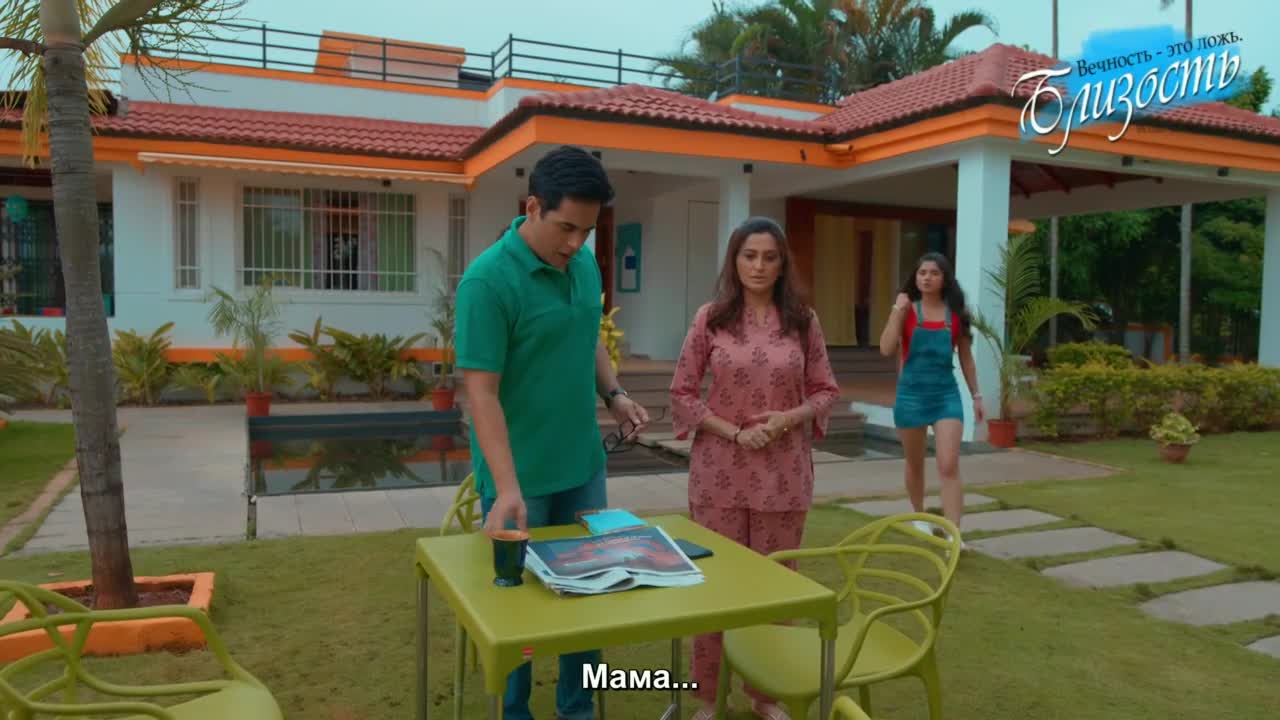 Близость 6 серия Близость 6 серия