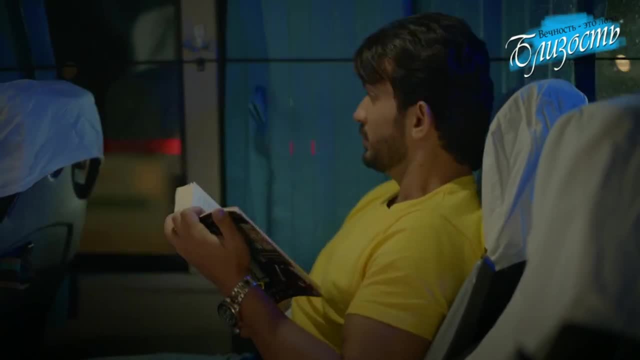 Близость 7 серия Близость 7 серия