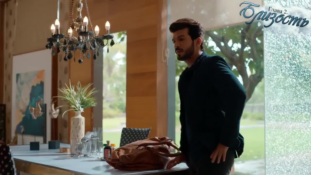 Близость 14 серия