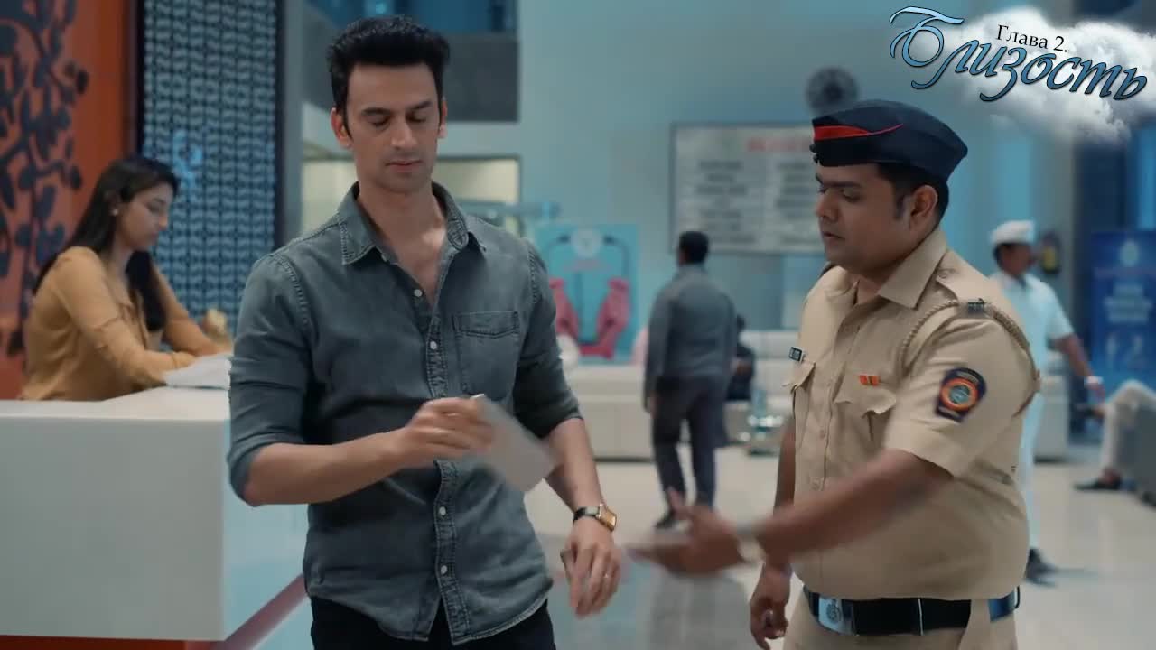 Близость (2022) 17 серия