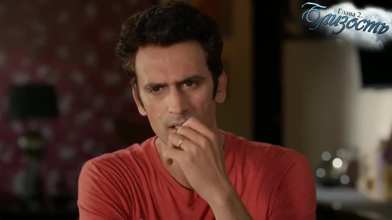 Близость 18 серия