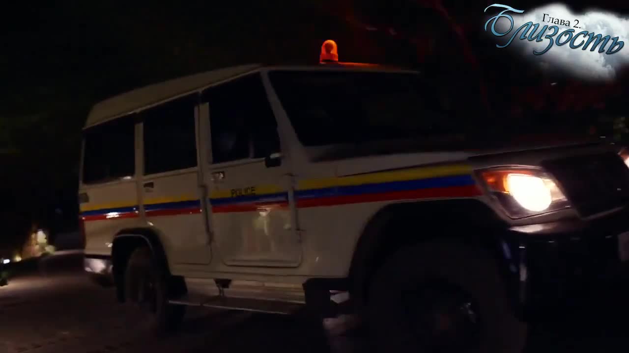 Близость 21 серия