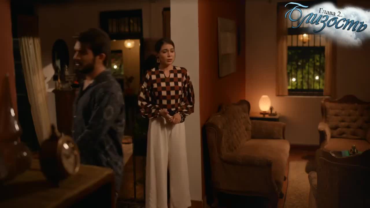Близость (2022) 22 серия