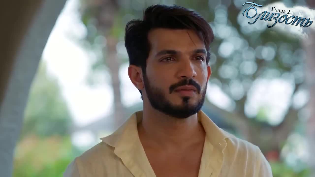 Близость 23 серия