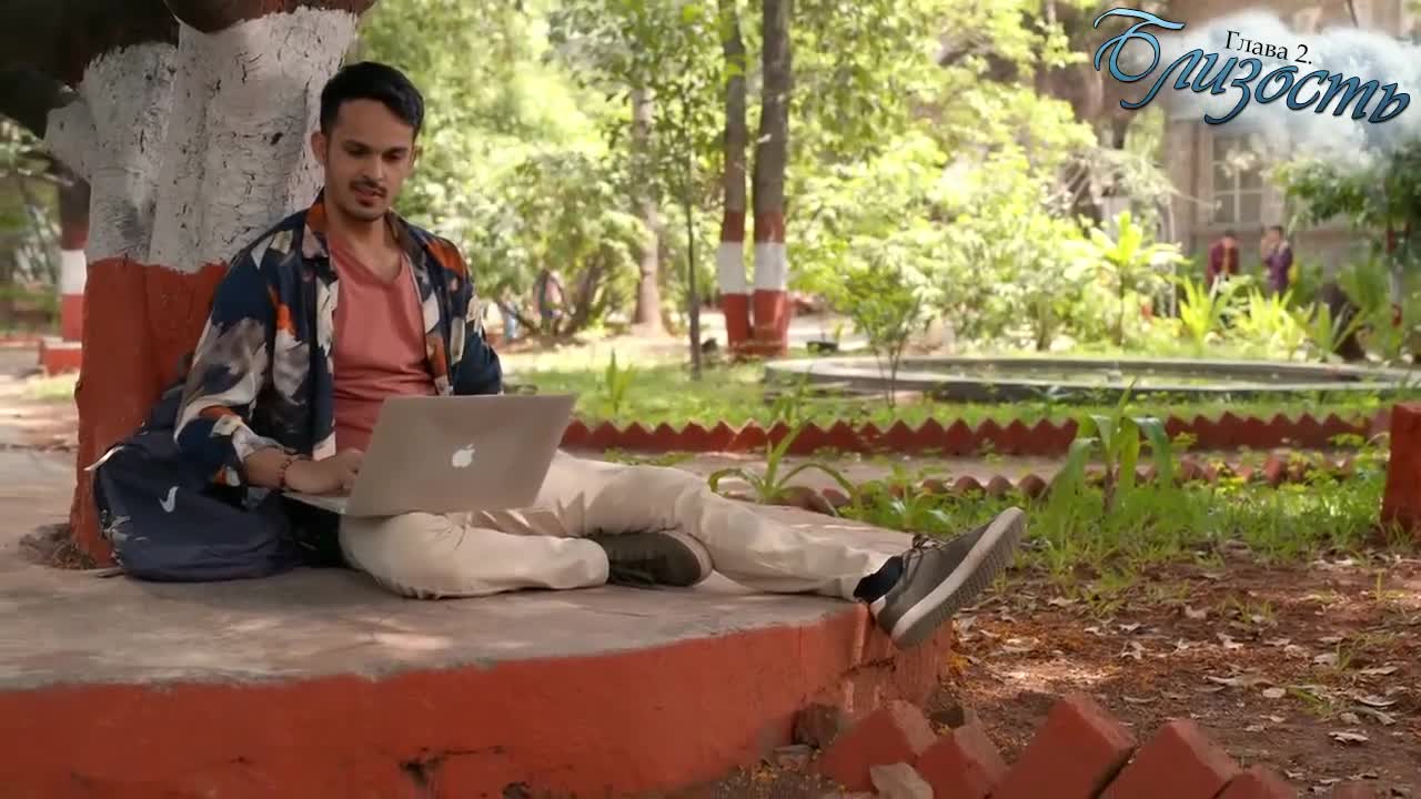 Близость 24 серия