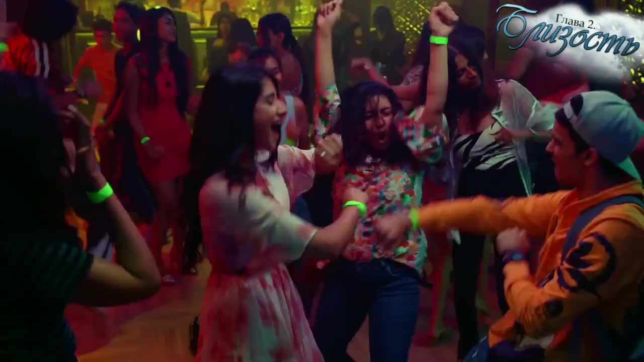 Близость (2022) 6 серия