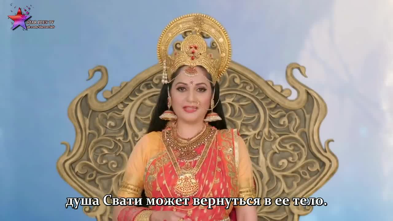 Богиня Сантоши 117 серия Богиня Сантоши 117 серия