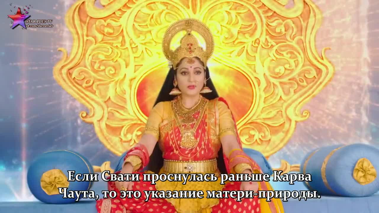 Богиня Сантоши 128 серия Богиня Сантоши 128 серия