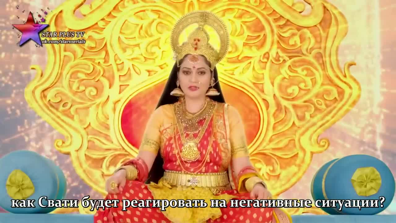 Богиня Сантоши 145 серия Богиня Сантоши 145 серия