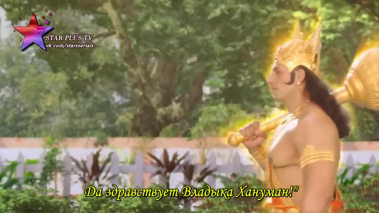 Богиня Сантоши 178 серия Богиня Сантоши 178 серия