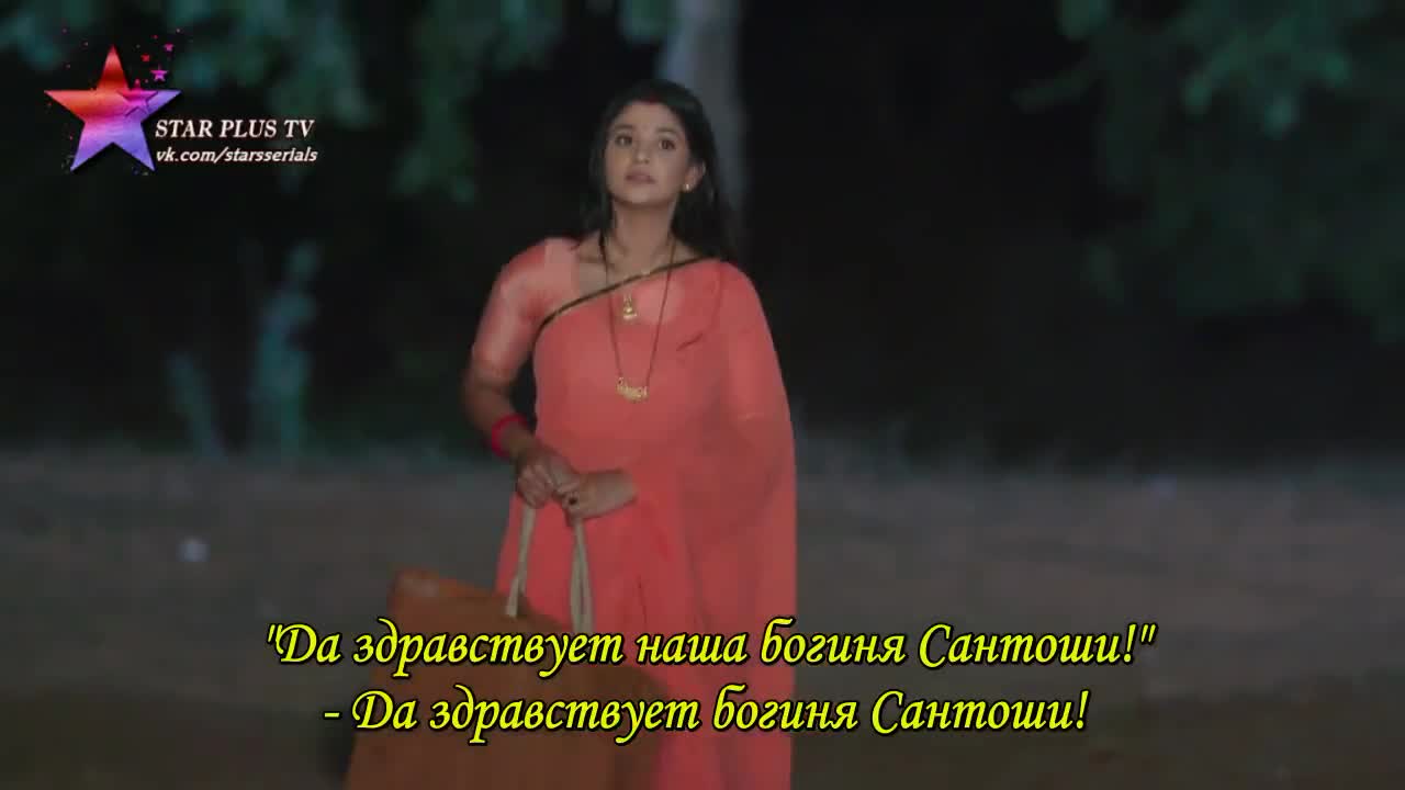 Богиня Сантоши 198 серия Богиня Сантоши 198 серия