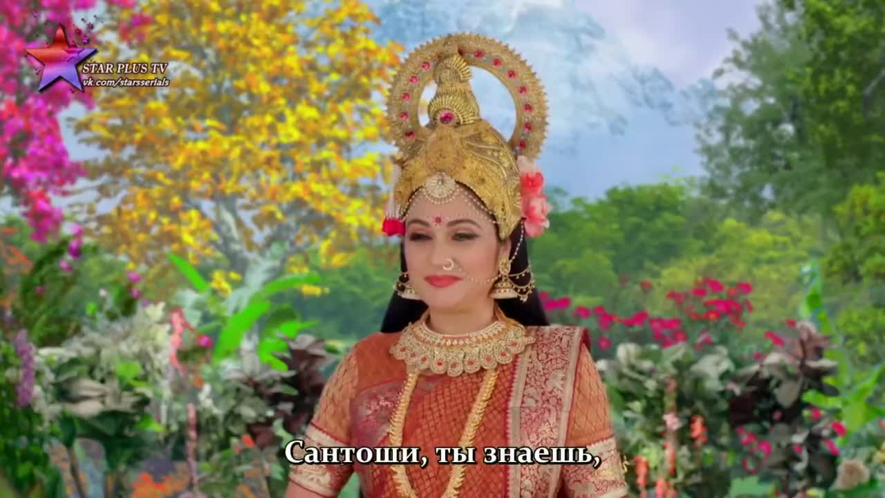 Богиня Сантоши 223 серия Богиня Сантоши 223 серия