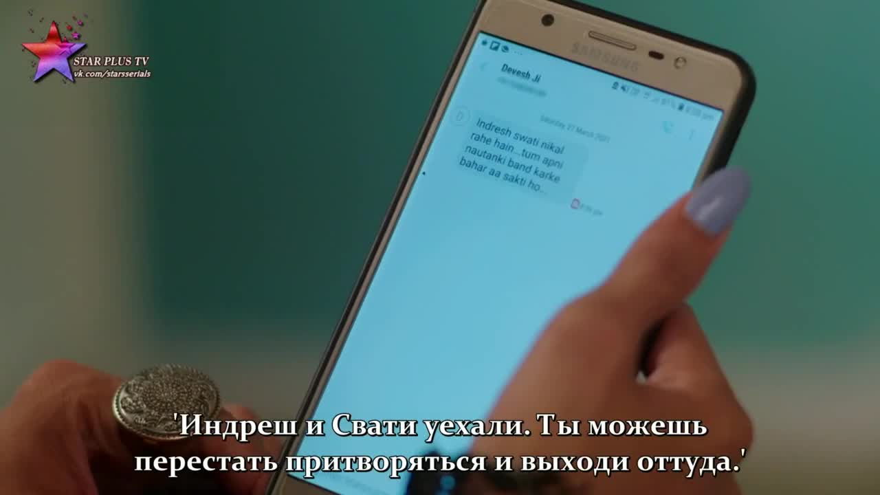 Богиня Сантоши 235 серия Богиня Сантоши 235 серия