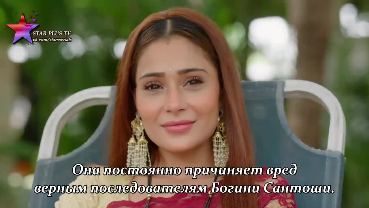 Богиня Сантоши 251 серия Богиня Сантоши 251 серия