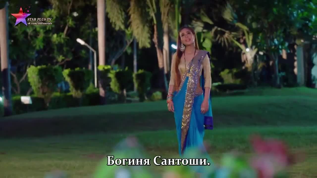 Богиня Сантоши 252 серия Богиня Сантоши 252 серия