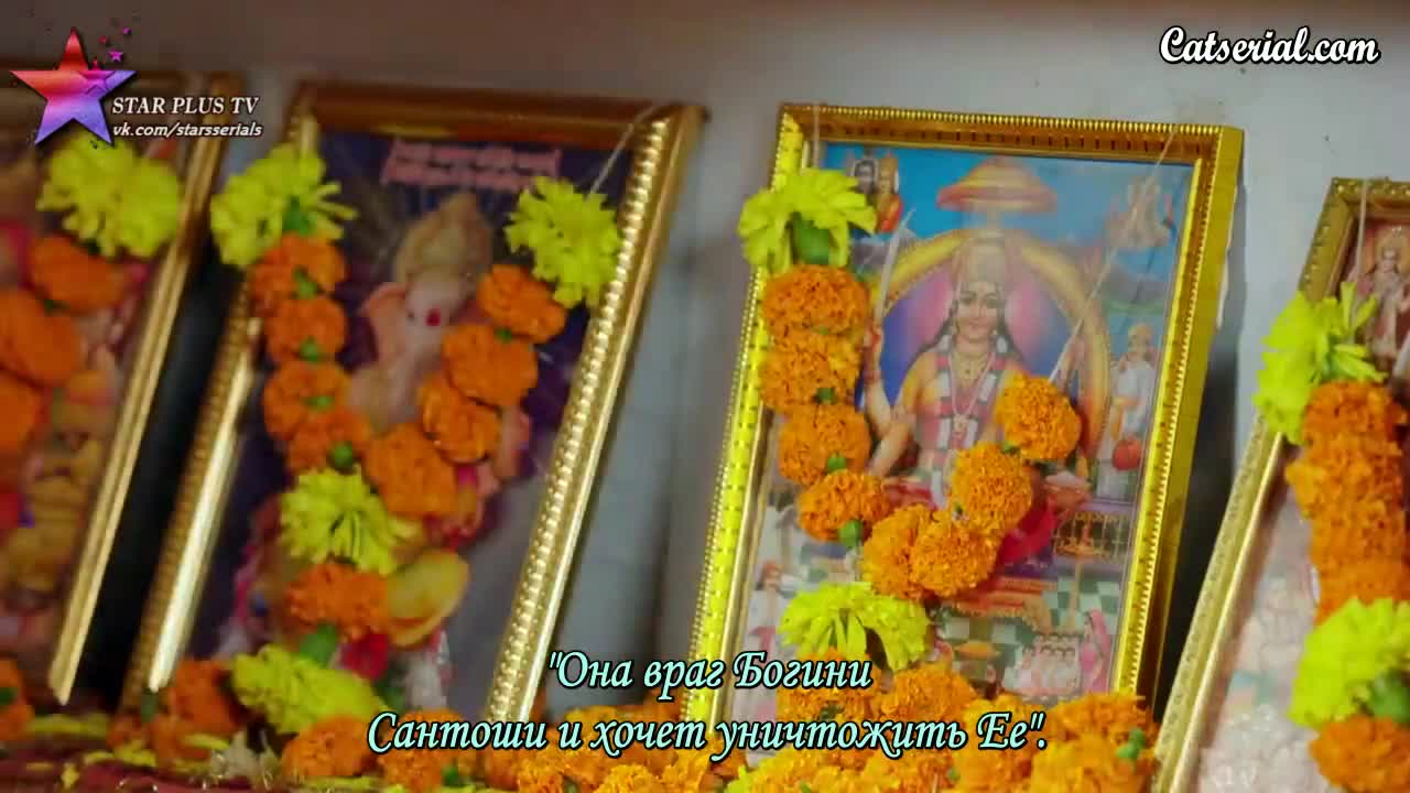 Богиня Сантоши 318 серия Богиня Сантоши 318 серия