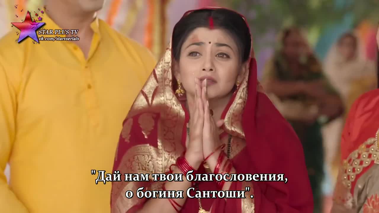 Богиня Сантоши 54 серия Богиня Сантоши 54 серия