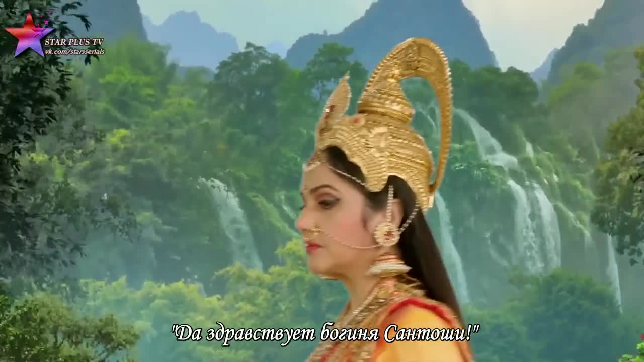 Богиня Сантоши 93 серия Богиня Сантоши 93 серия